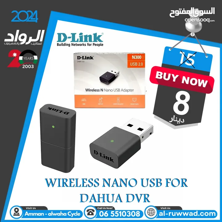 Wireless nano usb for dahua DVR