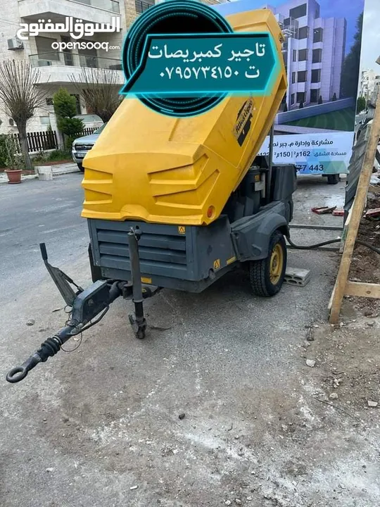 تأجير كمبريصات حفر امتصاصيه انجاصه حفريات عامه كمبريصه كمبريسه كمبريصات