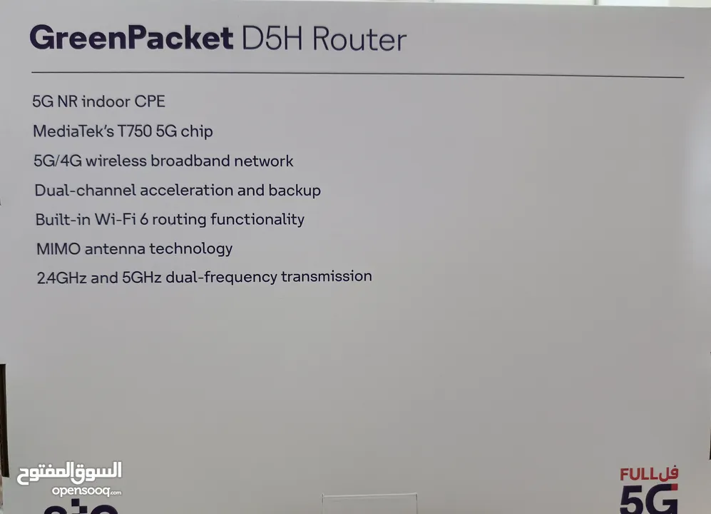 stc Greenpacket D5H,5G Home router.