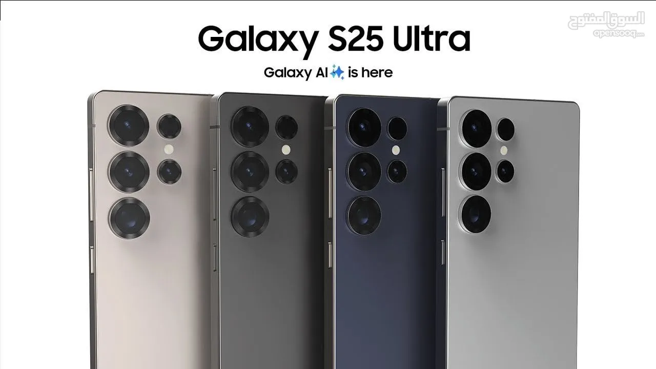 جلاكسي S25 Ultra جديد كفالة الوكيل الرسمي جميع الالوان افضل سعر بالمملكة يوجد خدمة توصيل