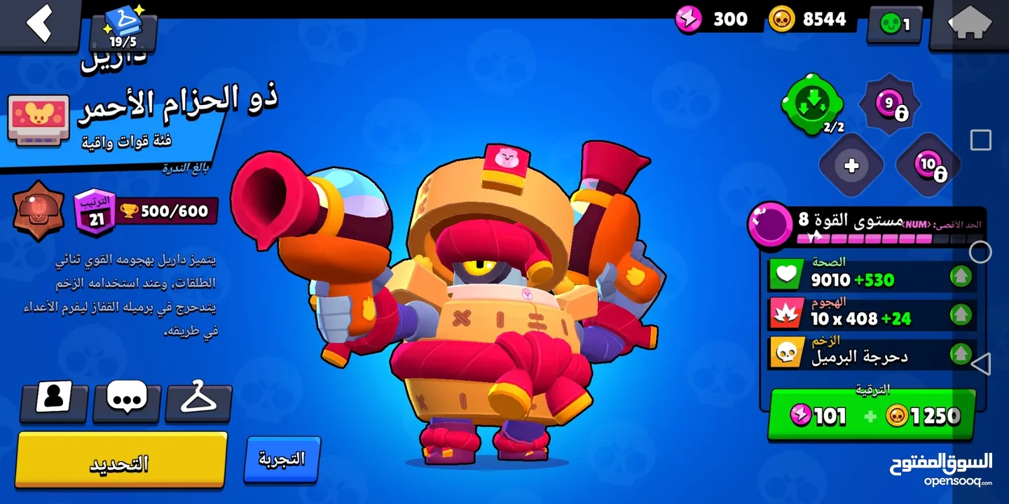 حسابين Brawl stars قدام