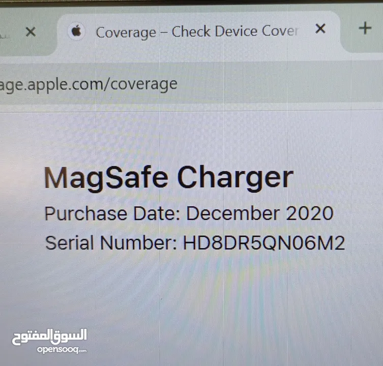 شاحن لاسلكي ماك سيف ايفون اصلي ؛ magesafe iphone
