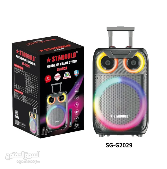 STARGOLD Multimedia Stereo 2.0 Speaker SG-G2029 BLACK