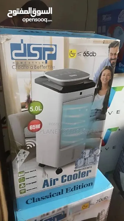 مكيف الثلج dsp