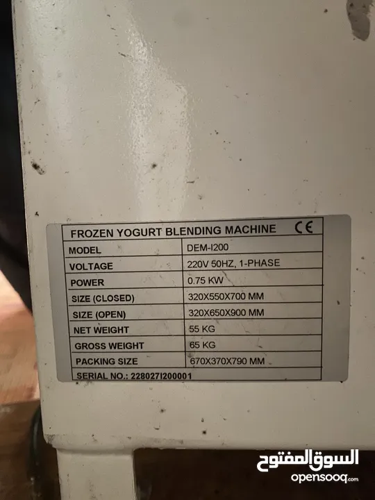 grand chill frozen yogurt blending machine model del-1200 manual blue ماكنه صنع الآيس كريم بوظة