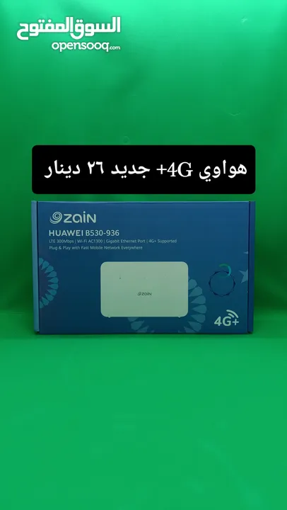 راوتر 4G+ جديد باللزقة مشغل شريحة هواوي زين سرعة 1300AC cat7  2.4 & 5G