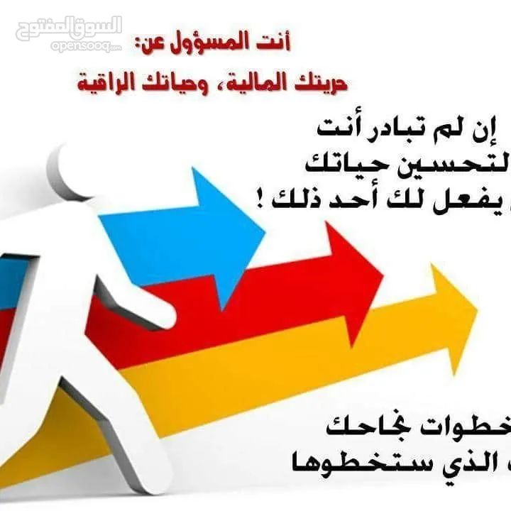 مشوار الألف ميل يبدأ بخطوة لكن هذه الخطوة غالباً تكون هي الأصعب الحياة لا تعرف الإلتزام ب قانون معين