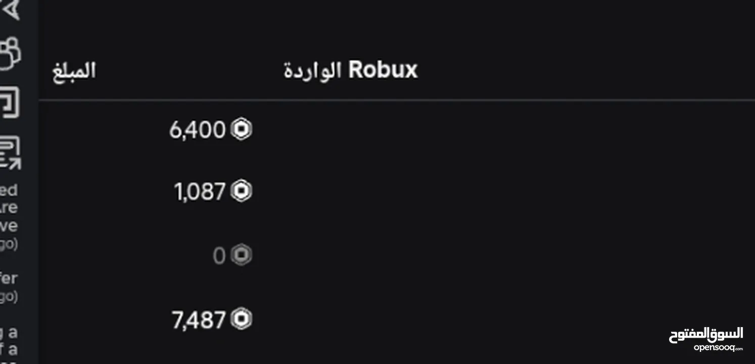 حساب روبلوكس/ للبدل على Brawl stars