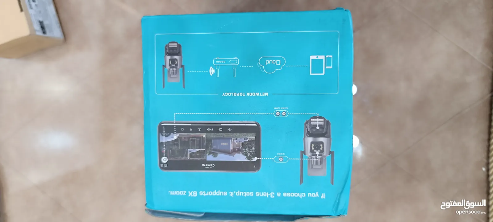 كميرا مراقبة امنية مطرية