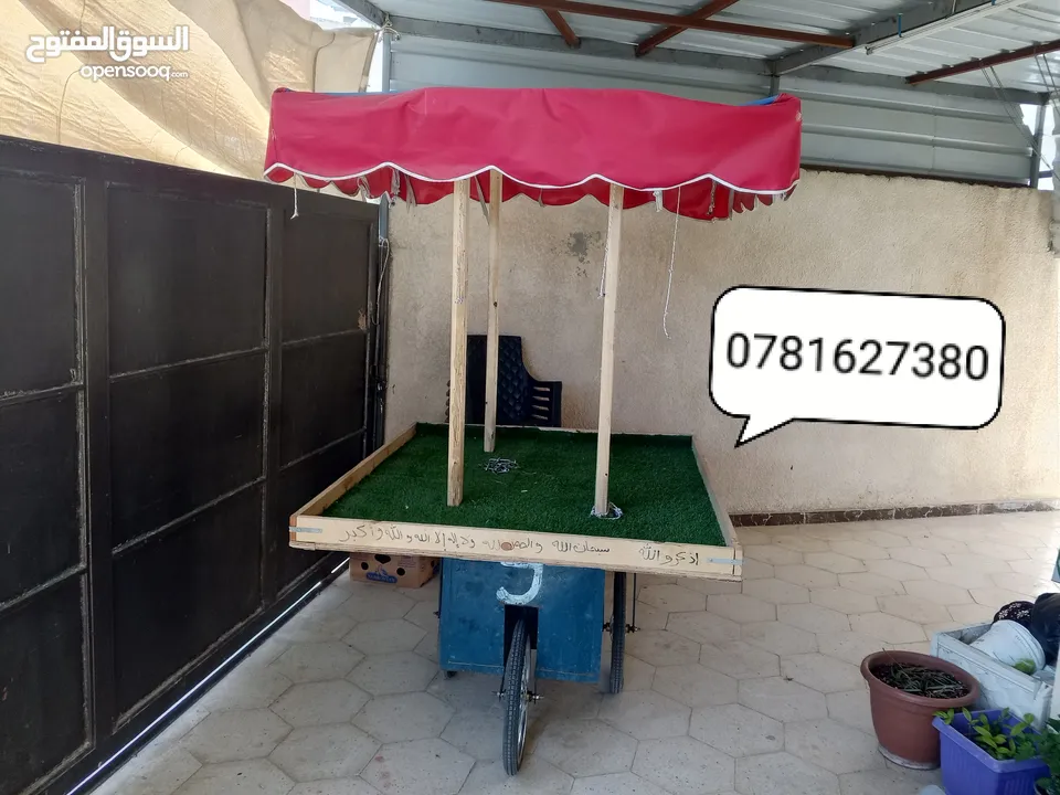 عرباي للبدل على فقاسه