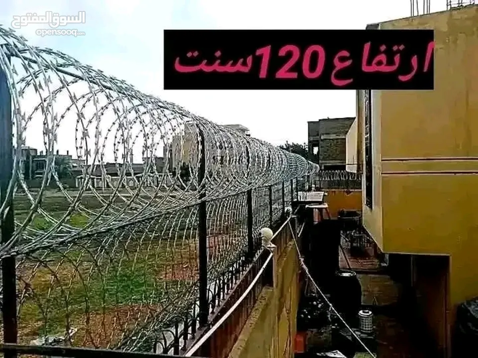 شركة البروف للأسلاك الشائكة