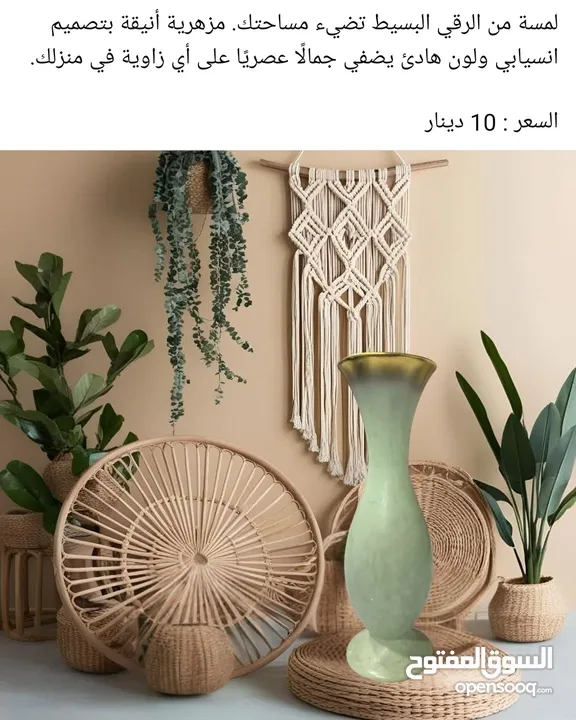 فازات انتيكة