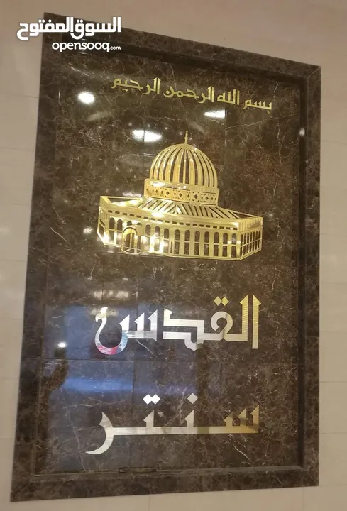 محل تجاري داخل المجمع (مؤجر) للبيع شارع وصفي التل خلدا بالاقساط التفاصيل كامله داخل الاعلان