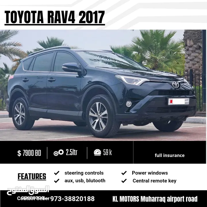 Toyota Rav4 2017