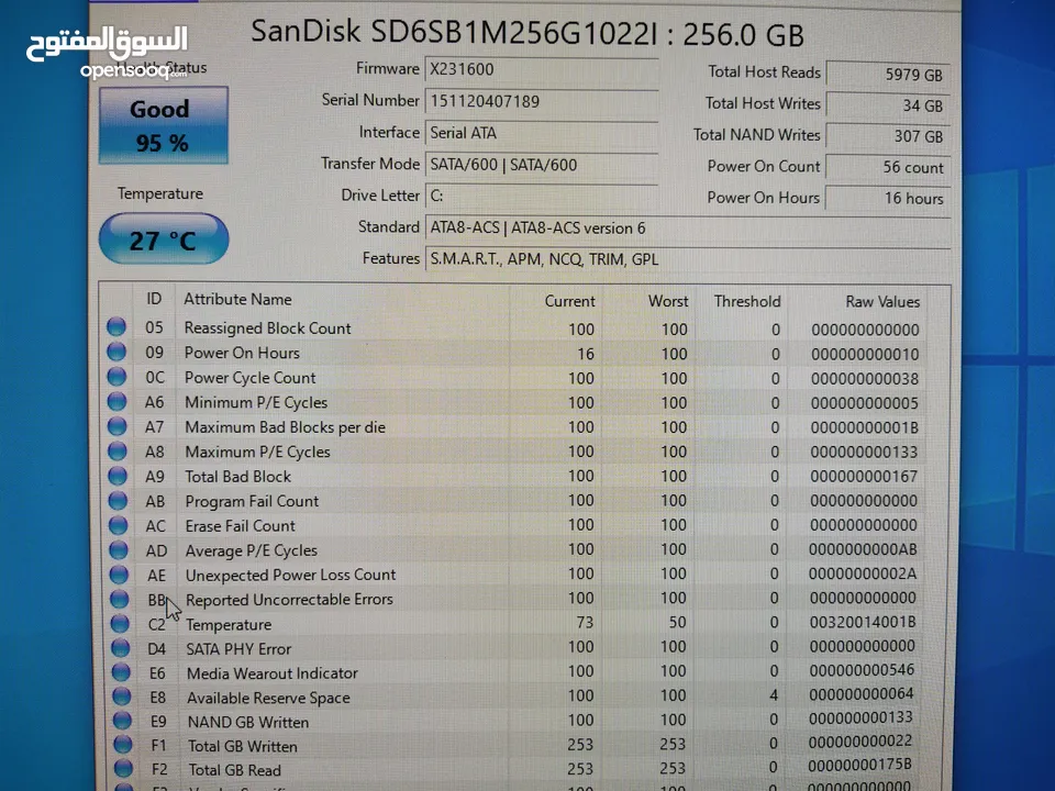 هارد ديسك داخلي سعة 256 قيقا SSD