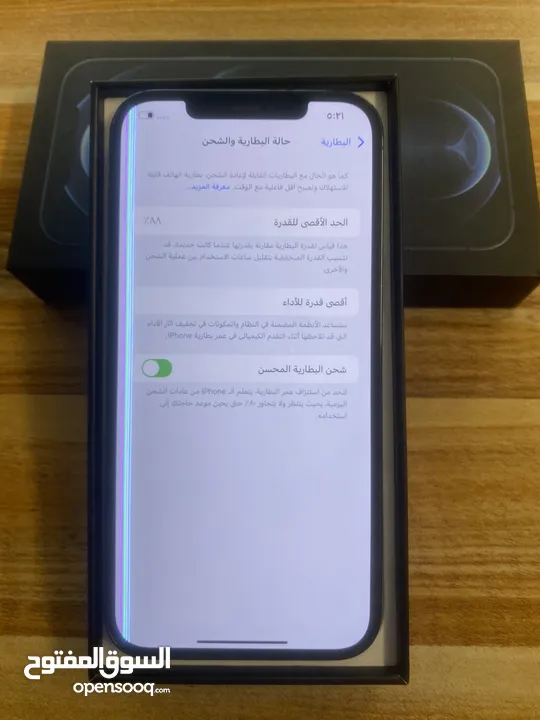 ايفون 12 pro max