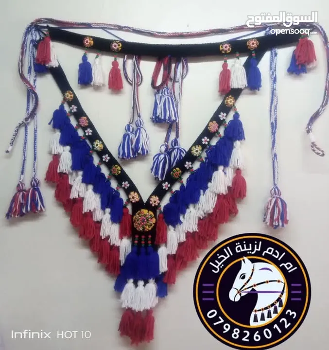 زينة خيل شبند وبطانة
