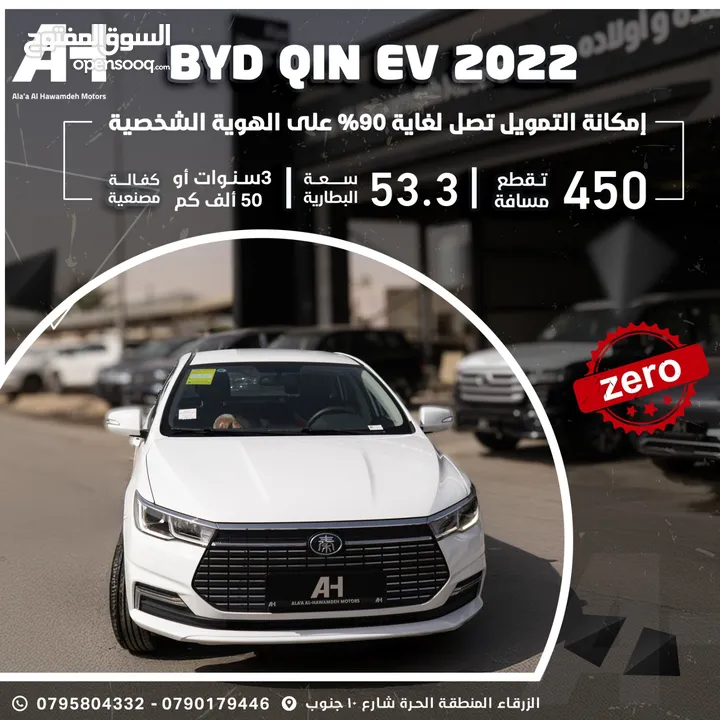 BYD QIN EV 2022
