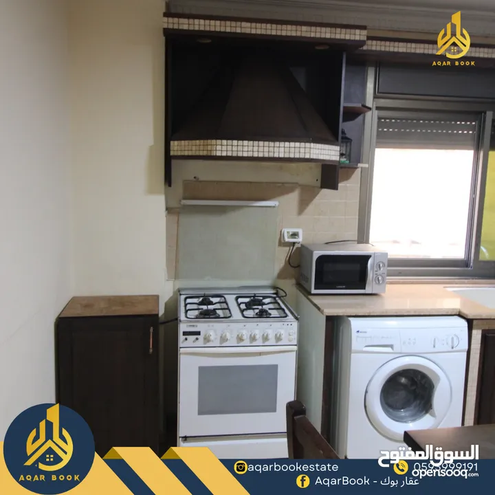 استوديو مفروش للأجار
