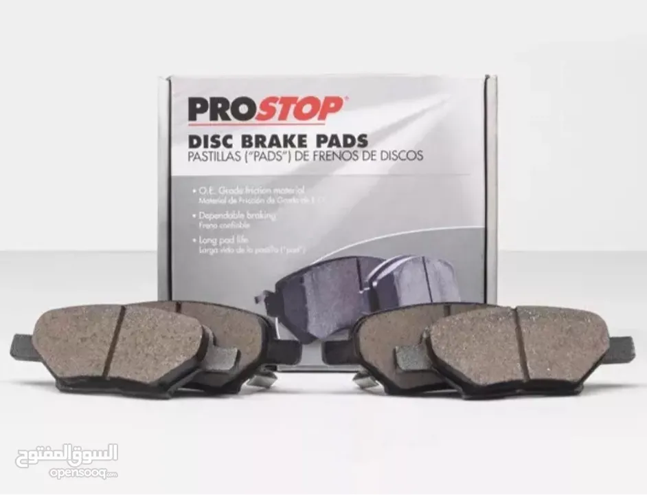 بريكات ماركة أمريكية PROSTOP وارد أمريكي صنع الصين جميع أنواع السيارات  أمريكي  أوروبي ياباني  كوري