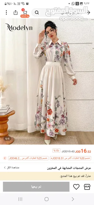 اطقم نسائية من شي ان..ميديوم..جديد ولا لبسة