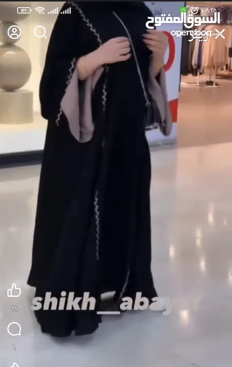 عباي السعر: 15:99دينار  الخامه حبر الفرسان الخليجي