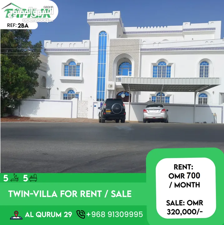 Spacious Twin-villa for Rent / Sale in Al Qurum 29  REF 2BA