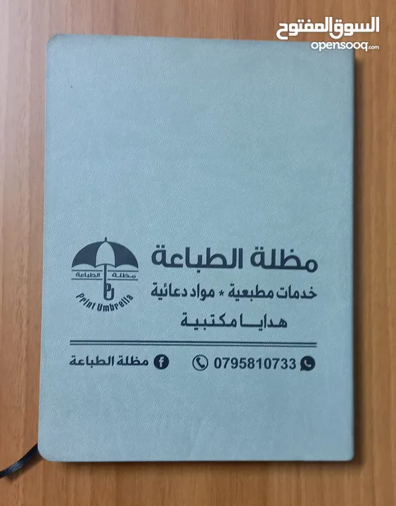 عرض المعارض  والشركات  2025 مواد دعائية &مطبوعات