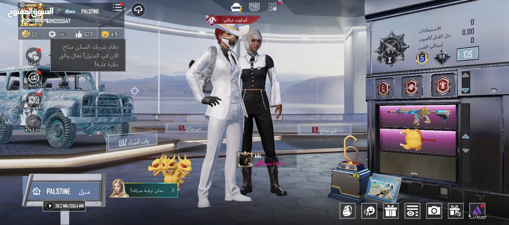 pubg mobile حساب للبيع  شيقل