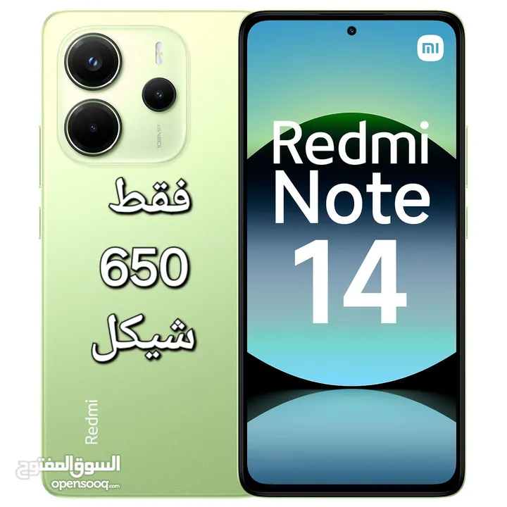 عرض جديد على الإصدار الجديد من Redmi ام اي Mi شاومي