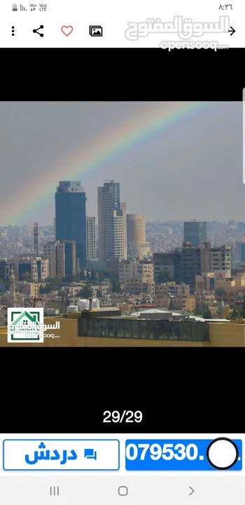 للبيع شقه في المدينه الرياضيه