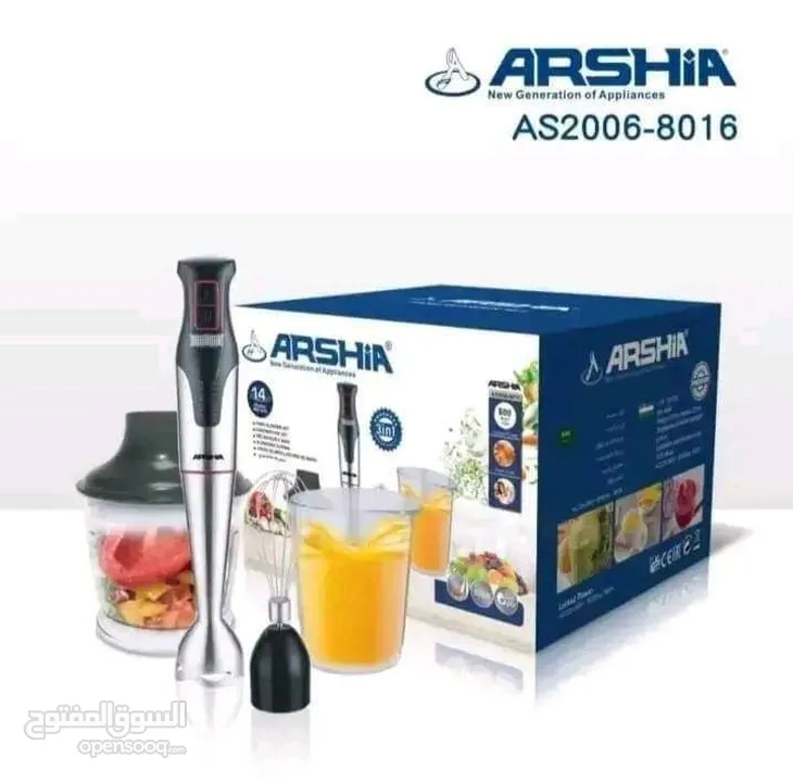 هاندبلندر أرشيا الالمانية 3*1Hand blender Arshia