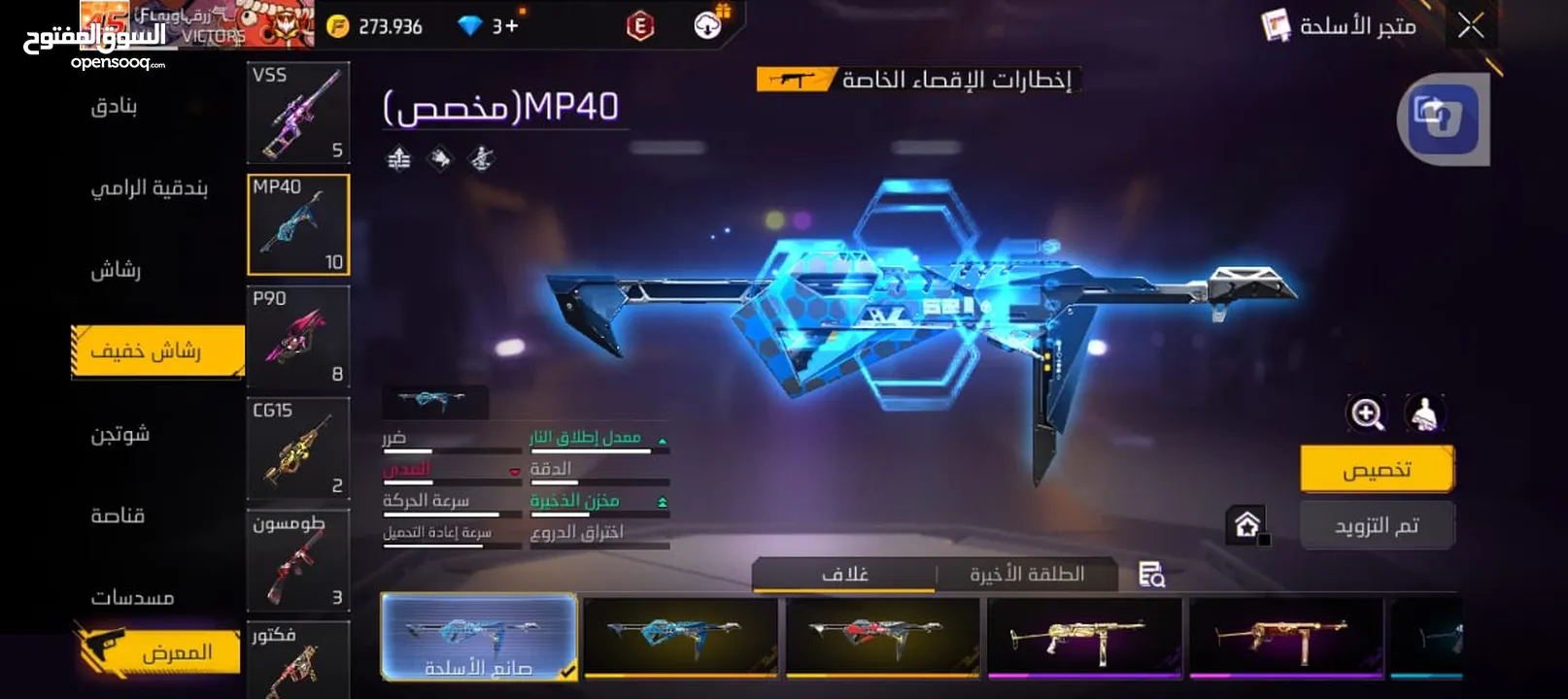 , حساب فري فاير للبيع الليفل 72 وجه لوجه العقبه شارع الكويت