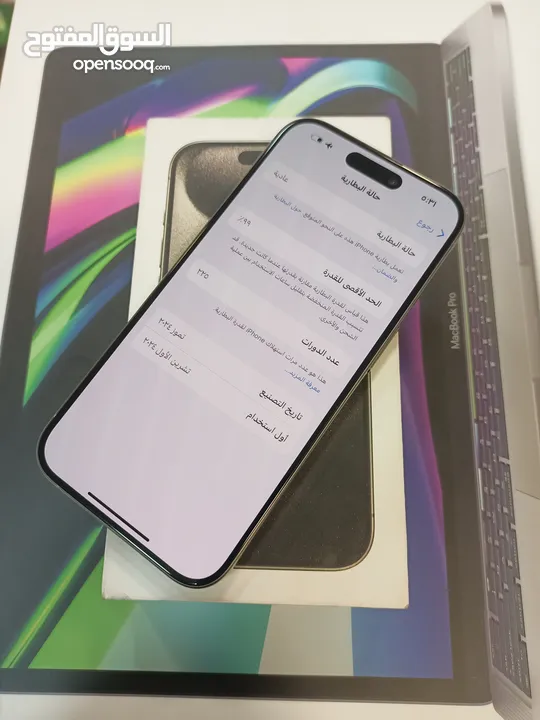 iphone 15 pro 256 GB بطاريه 99%  وارد شرق اوسط ( كفاله مطووله)