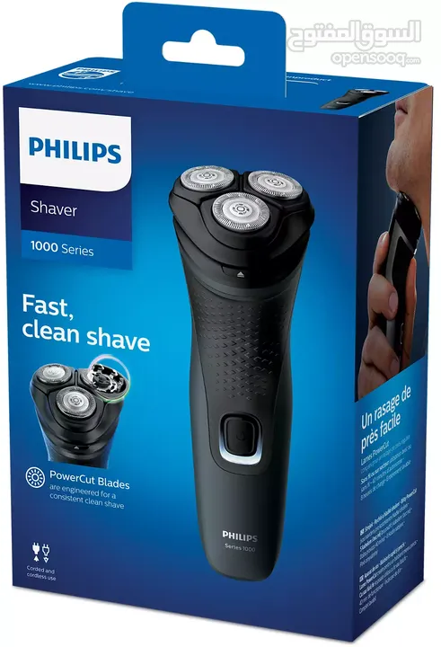 ماكنة حلاقة ناعمة زيرو من فيليبس philips shaver