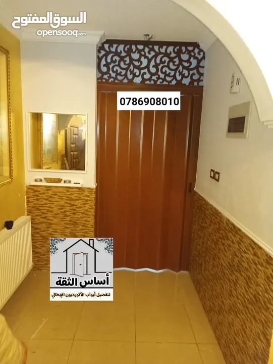 ابواب اكوردين ايطالي