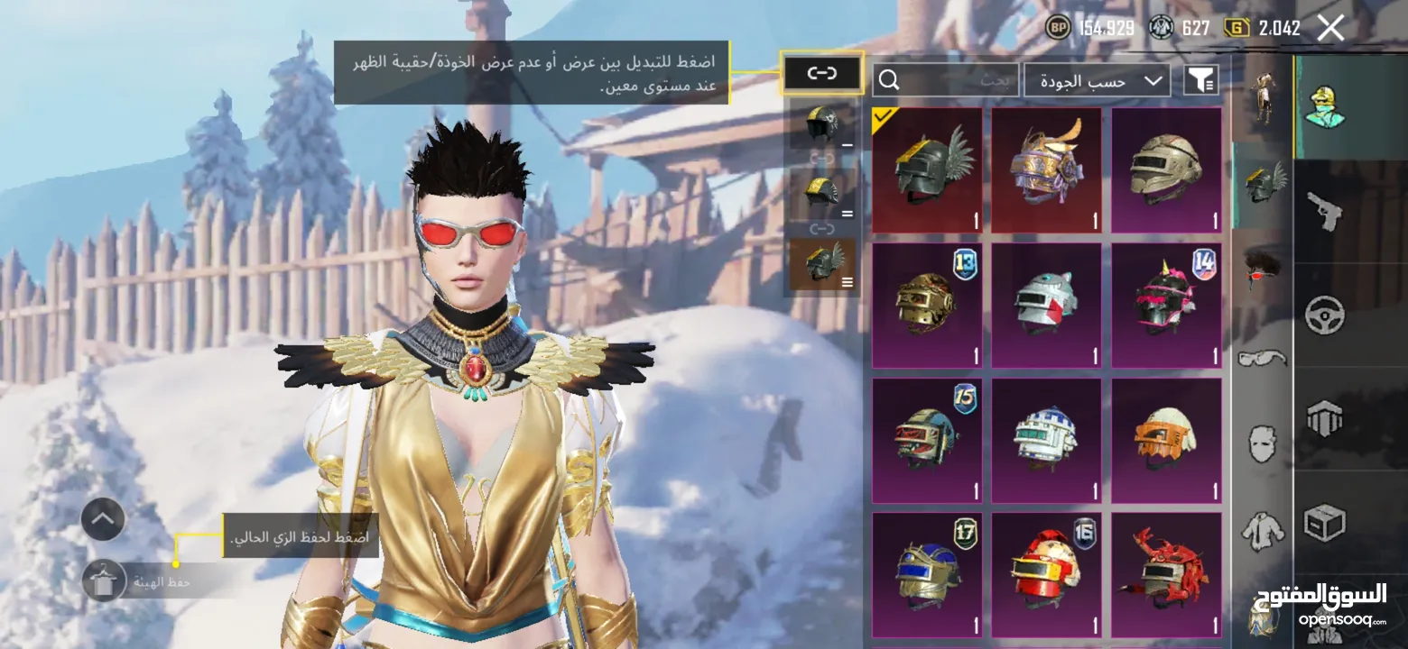 حساب ببجي موبيال عالمية رهيب