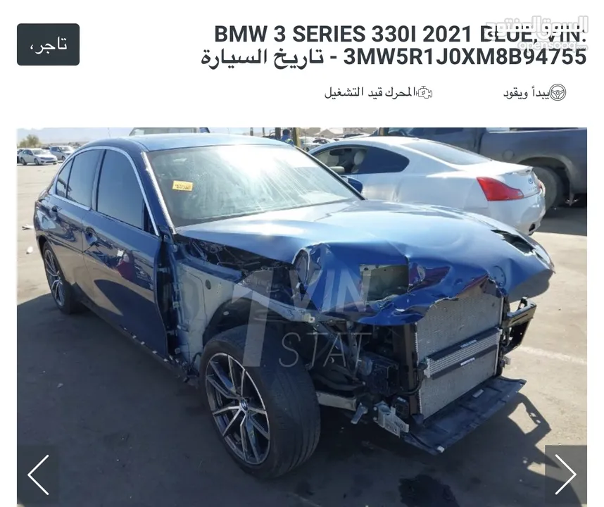 Bmw 330i 2021. للبيع او مراوس