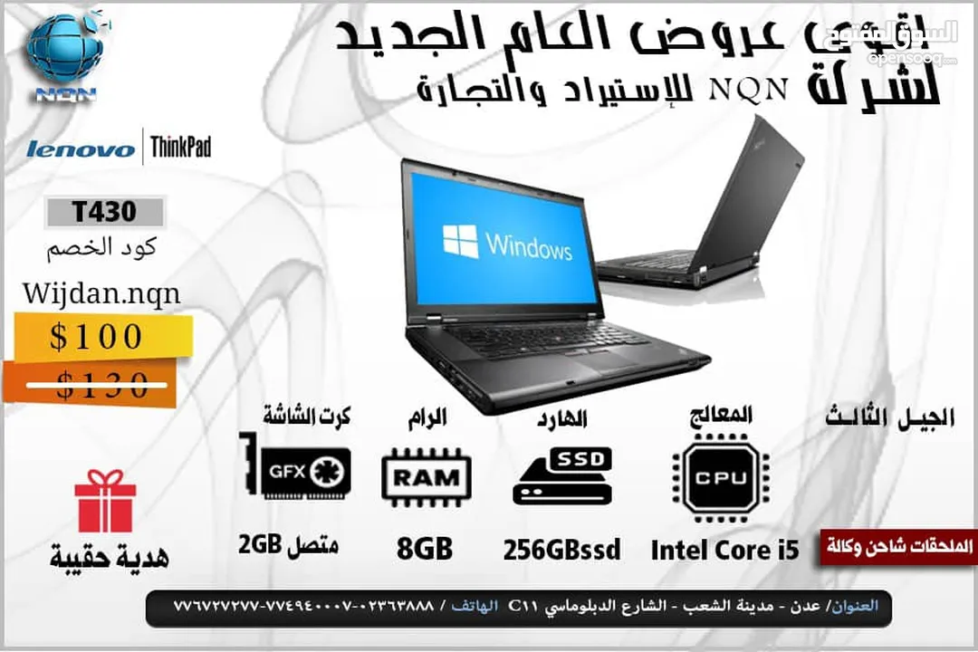 لابتوب ديل 7280