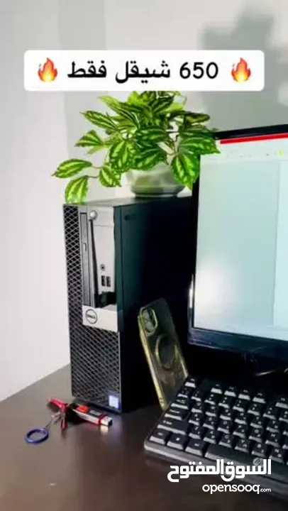 كمبيوتر مكتبي متكامل يناسب جميع التخصصات والفئات والبزنس والمكاتب وطلاب الجامعات والمدارس
