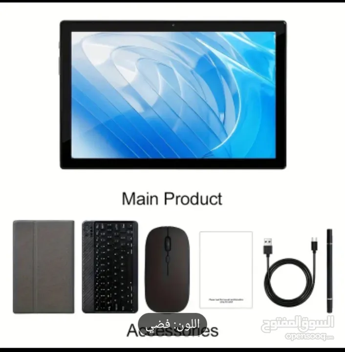 جهاز لوحي مع لوحة كبسات