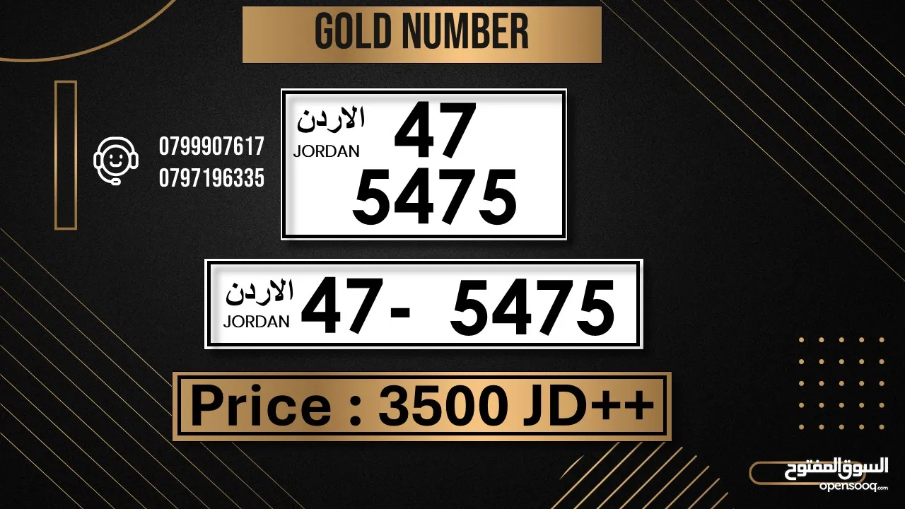 ارقام رباعيه مميزه جدا جميعها تكرار