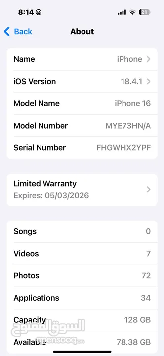 لون اسود iphone 16