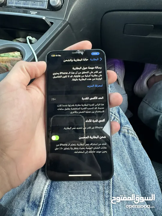 ايفون x ماكس للبيع مغير شاشه و مغير بطاريه ومستعمل فتره صغيرة بسعر  85دينار