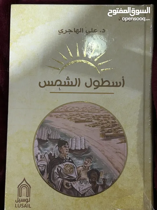 كتب بالجمله