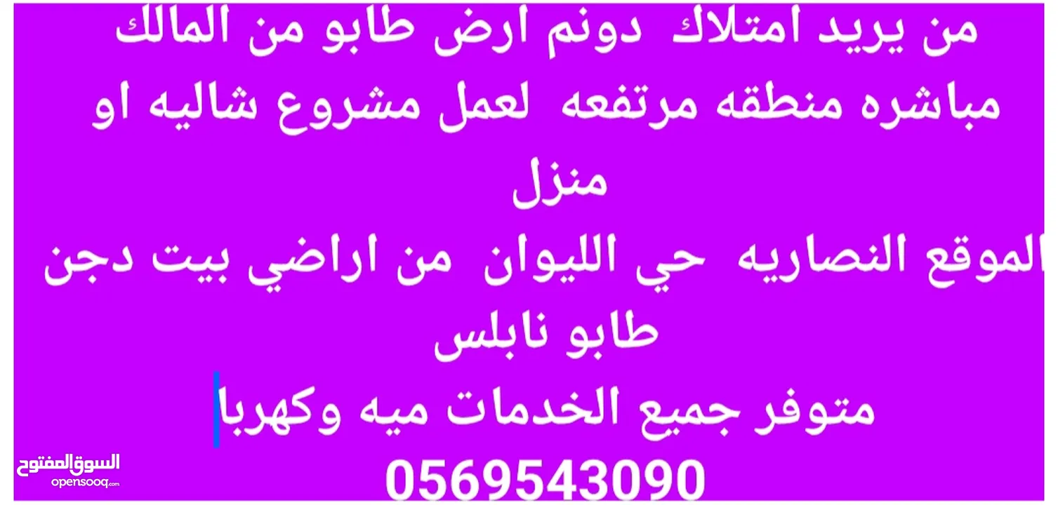 ابو البراء
