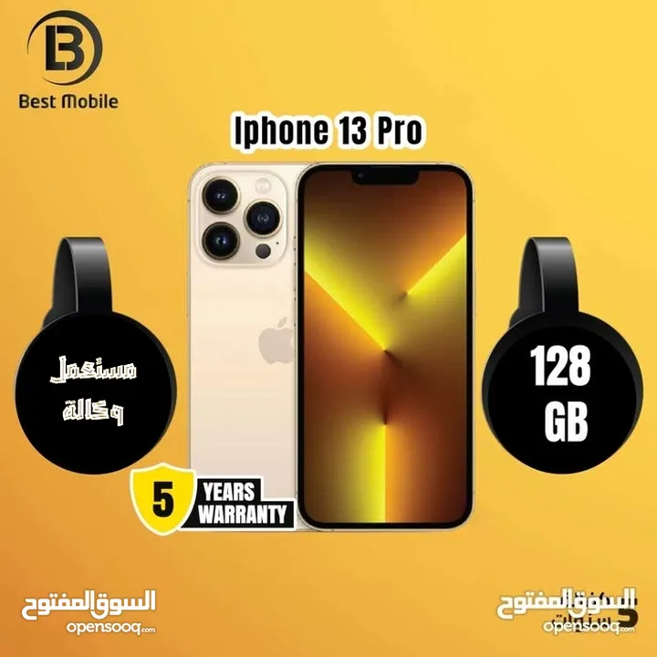 مستعمل بحالة الوكالة ايفون 13 برو بسعر مميز // iPhone 13 pro new