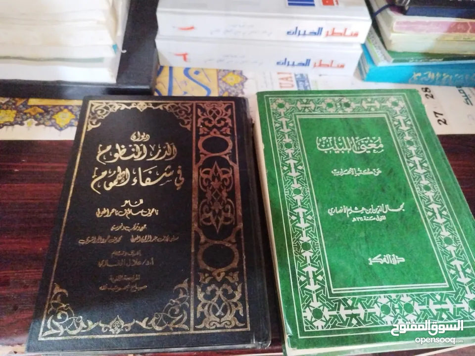 كتب للبيع للمهتمين