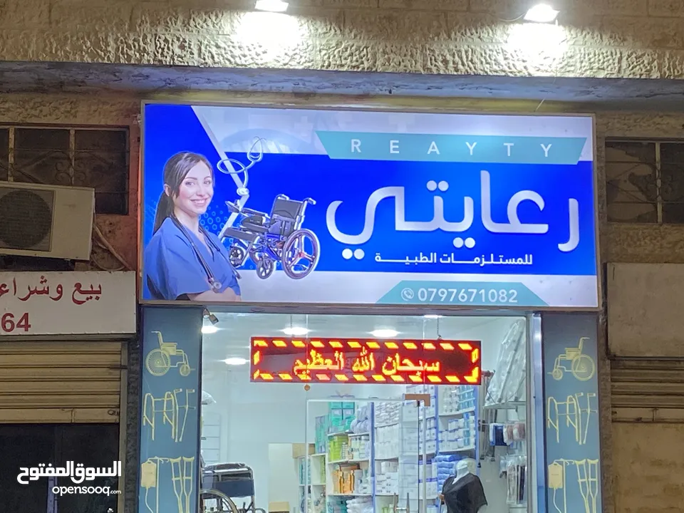 مطبعة  وخطاط للتصميم والطباعة والتنفيذ جميع انواع اللوحات الاعلانية