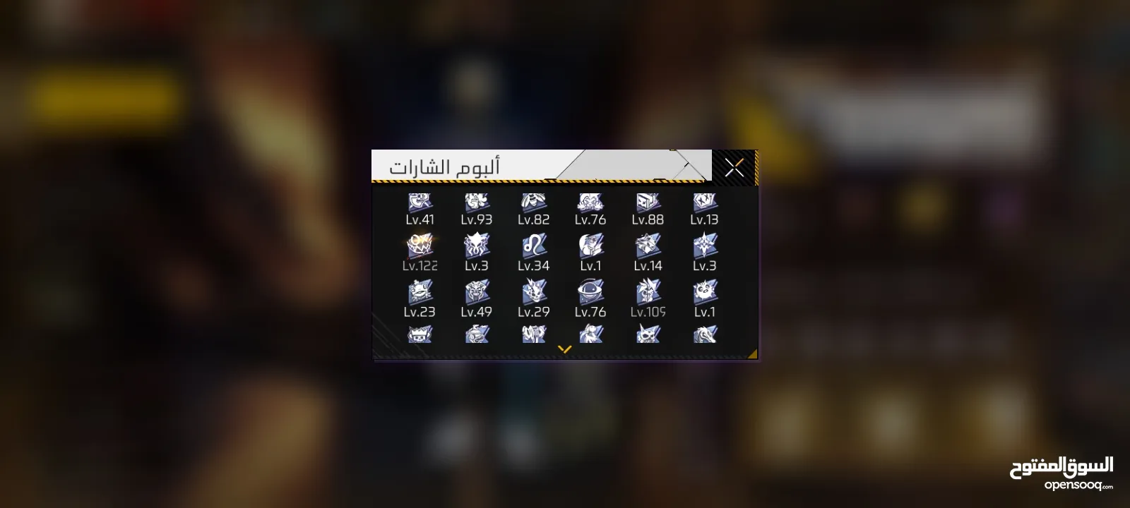 حساب فري فاير للبيع